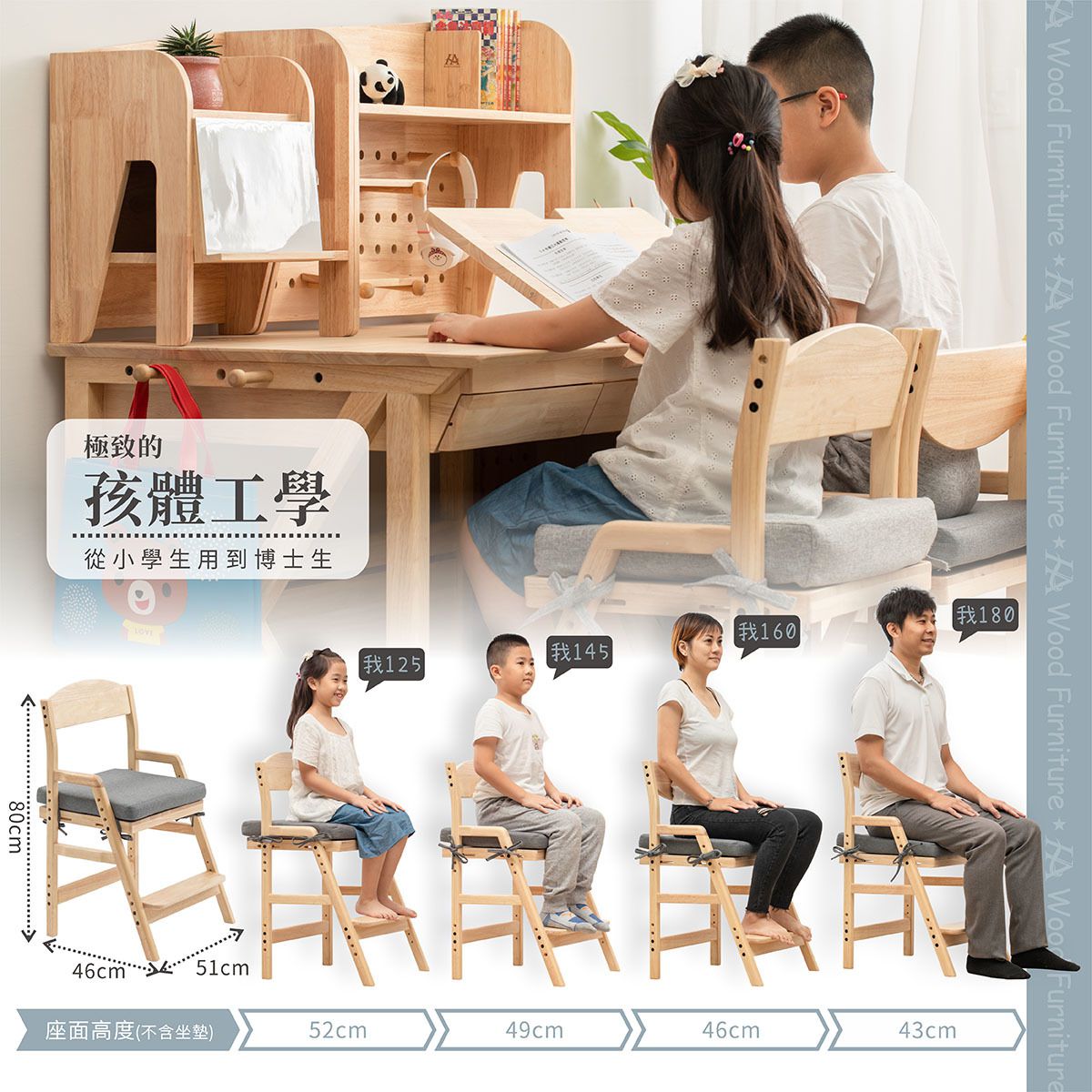環安傢俱 - 【好好學】成長桌椅組-旗艦組(到府組裝)-(含學習桌+學習椅+創意組合架+書包櫃+側邊延伸櫃，送69*40cm霧透桌墊)-DC-402