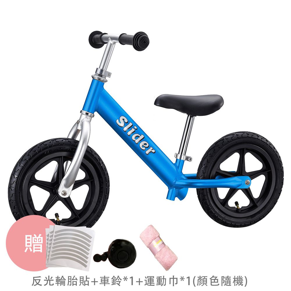 Slider 滑來滑趣 - 輕量鋁合金滑步車-酷藍-加送反光輪胎貼+車鈴*1+運動巾*1(顏色隨機)
