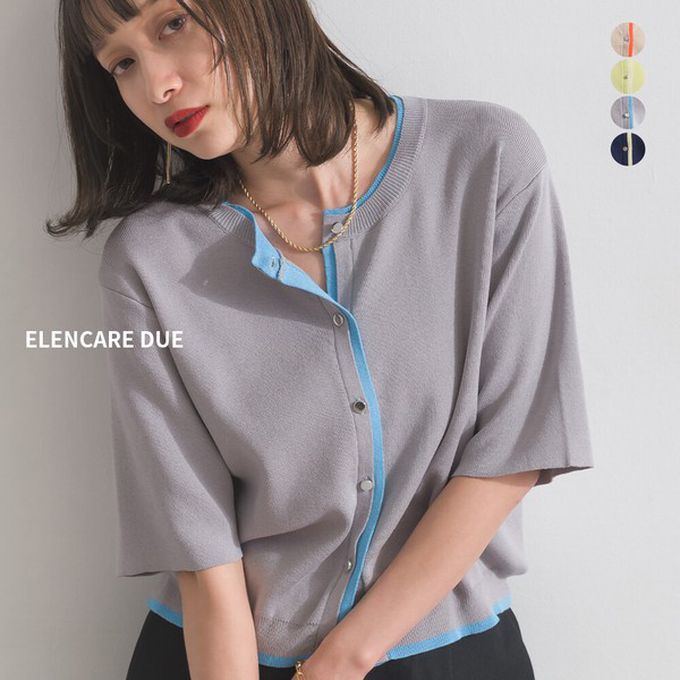 日本 ELENCARE DUE - 嫘縈柔軟優雅撞色五分袖開襟衫-淺黃x白