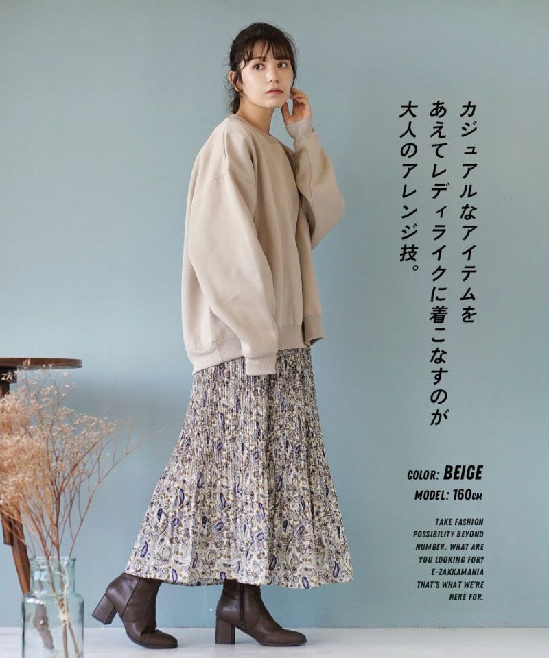 日本 zootie - 美國棉 刷毛長袖上衣/大學T-知性黑