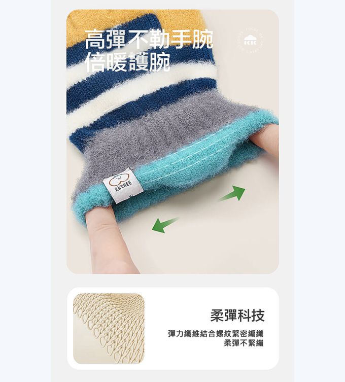 kocotree - 保暖露指手套 (黃色)