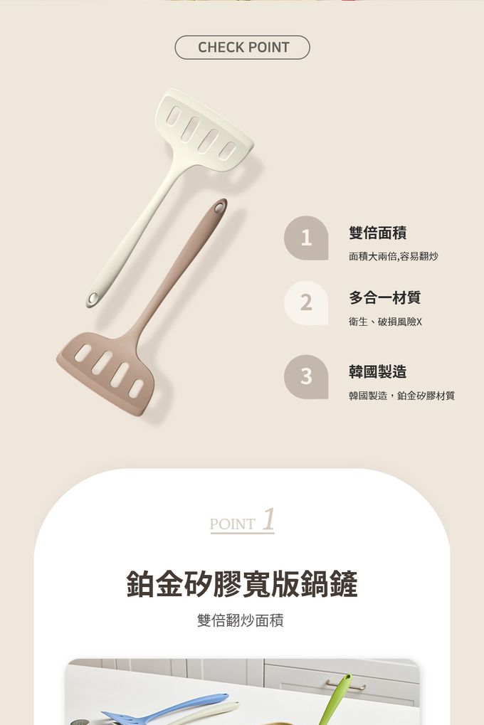 韓國 SILIPOT - 鉑金矽膠寬版鍋鏟-莫蘭迪藍 (單入)