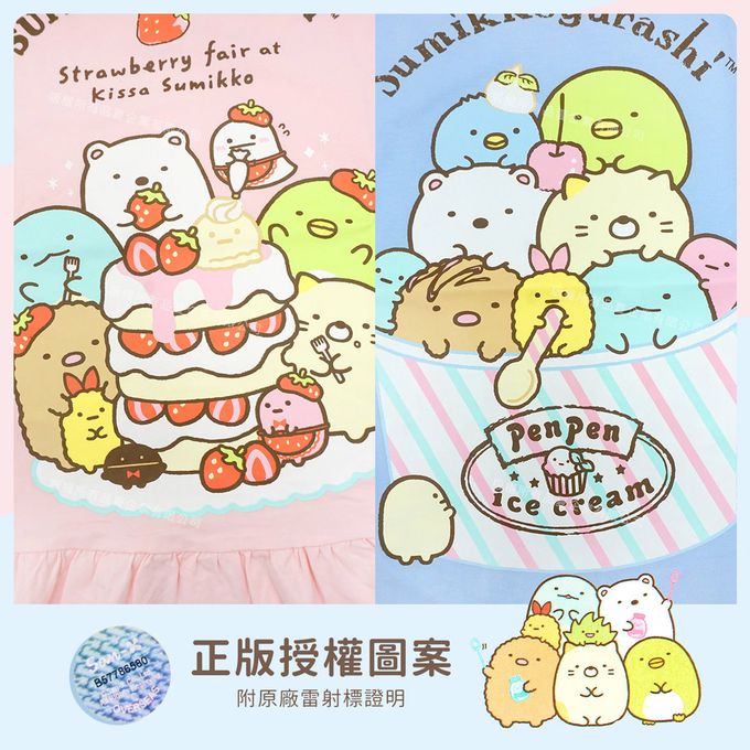 GIAT - 角落小夥伴女童短袖連身裙/居家服-B冰淇淋款-藍色