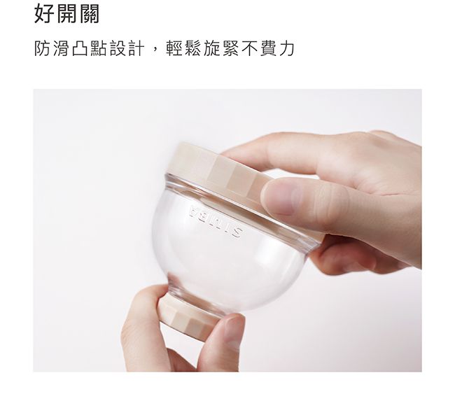 Simba 小獅王辛巴 - 神奇定量奶粉罐-無花果(粉)