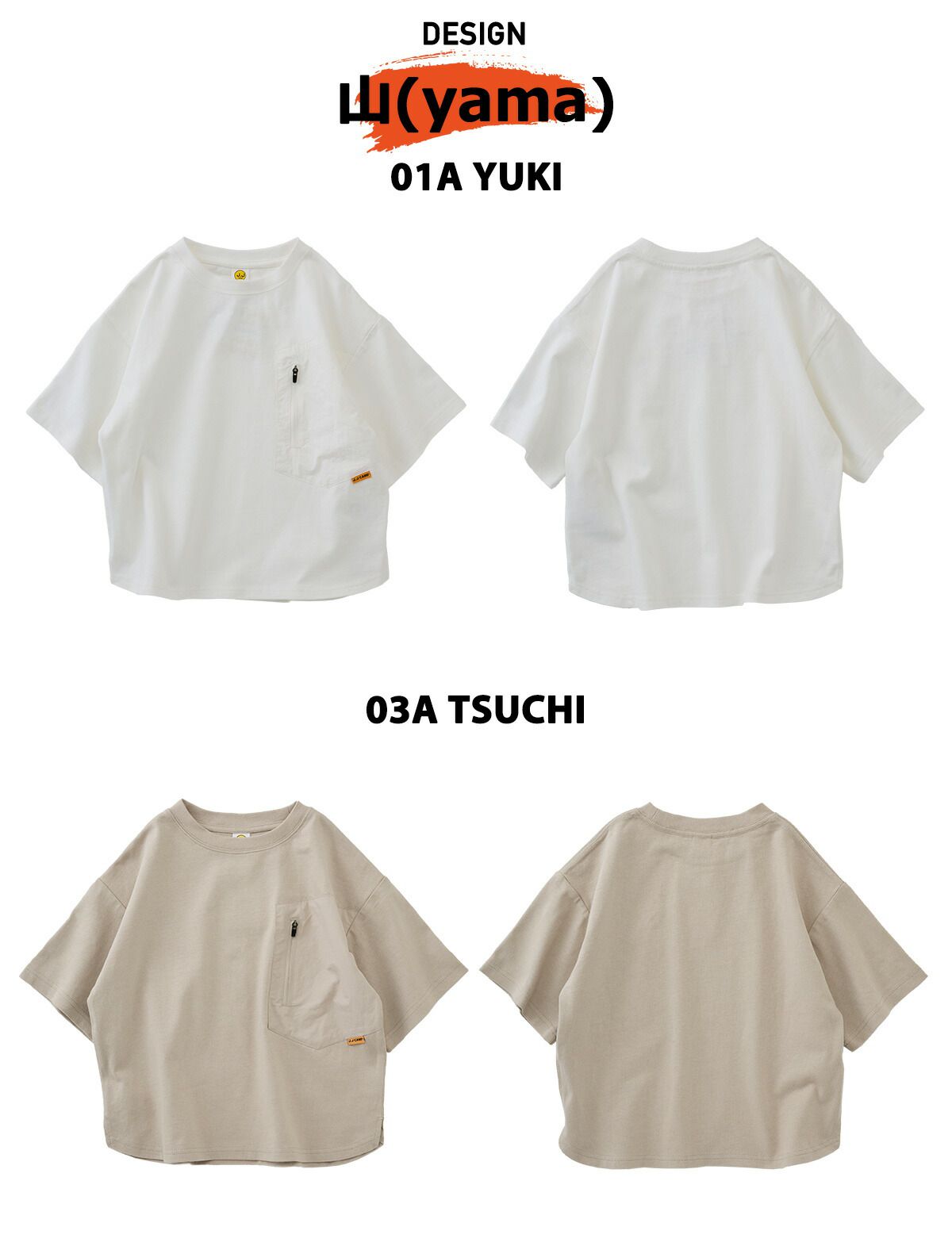 日本服飾代購 - 防蚊加工 工裝風落肩短袖上衣-海系列-炭黑