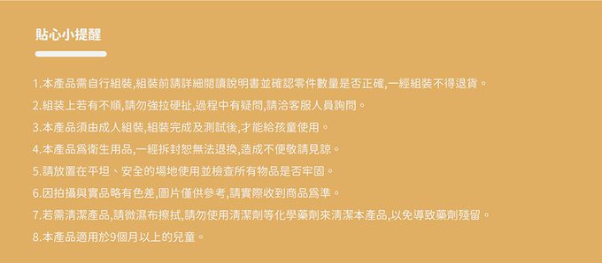 Kikimmy - 蛋型兒童輔助學習馬桶-粉