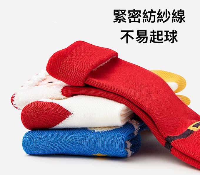 聖誕童襪 加厚保暖襪 