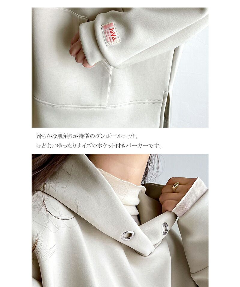 日本 Classical Elf - Java聯名 光澤感長袖開叉帽T-摩卡