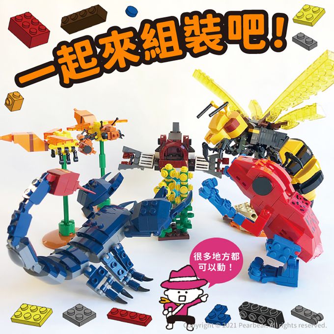 日本 Silverback - 可動擬真積木-日本鬼鮋