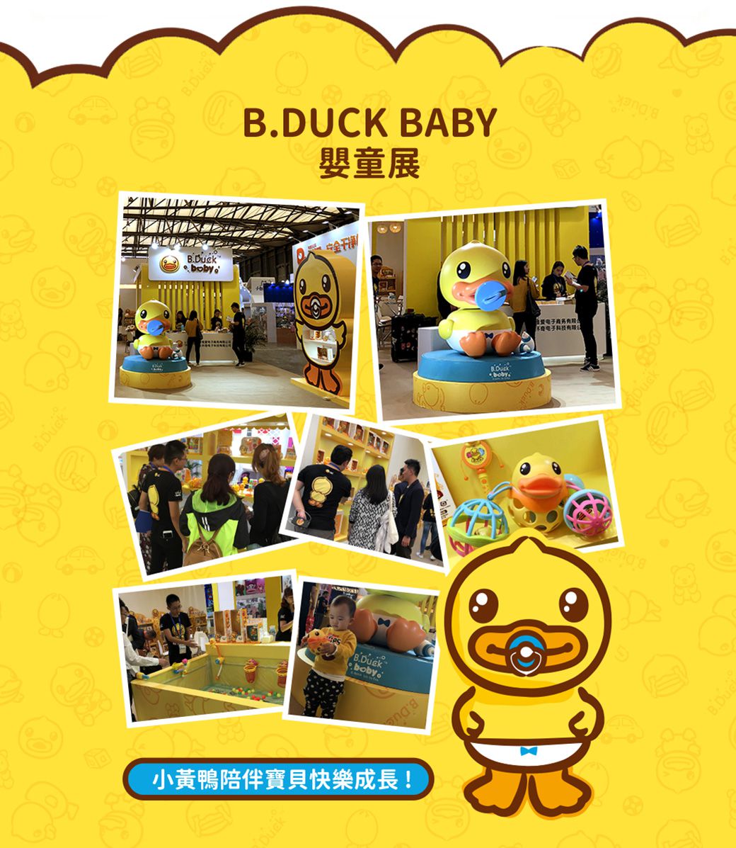 B.Duck 小黃鴨 - 風車咖啡廳大顆粒積木 98PCS_得寶相容-36個月以上