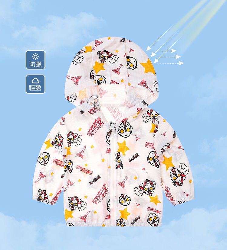 純棉連帽防曬外套-卡通人物-超人力霸王-白色