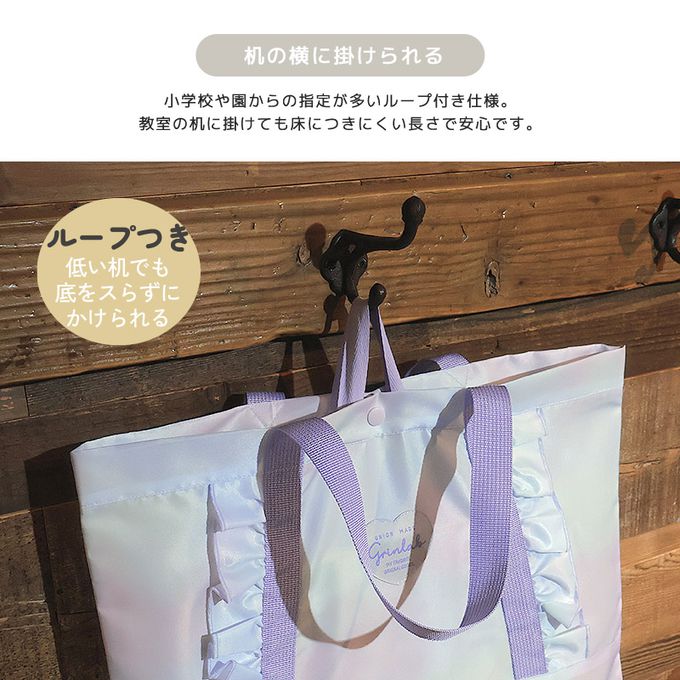 日本 ZOOLAND - 潑水加工 上學好用大容量肩背/手提包-荷葉邊-粉紅 (約30x42cm)