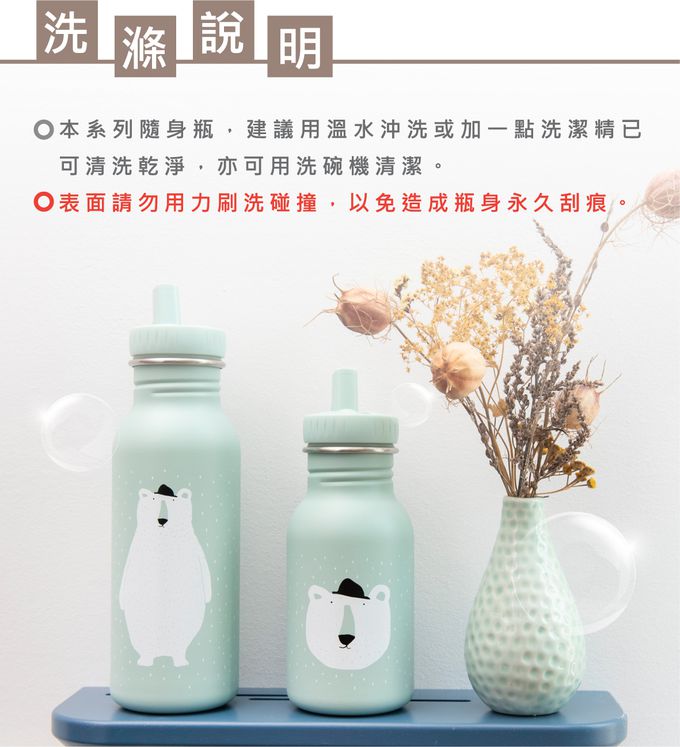 比利時 Trixie - 動物愛喝水隨身瓶500ml-夢幻獨角獸