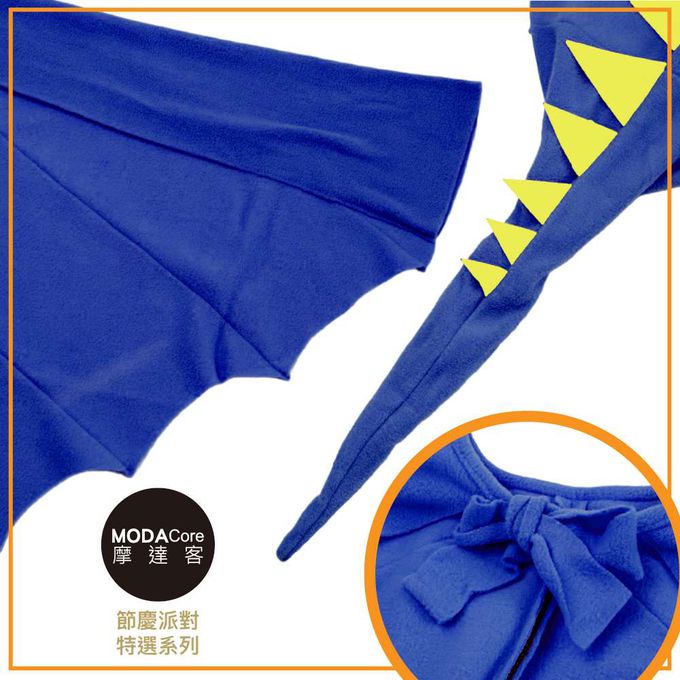 MODACore 摩達客 - 摩達客★萬聖派對變裝扮★兒童藍色恐龍造型披風斗篷二件組(面具/斗篷) ★Cosplay