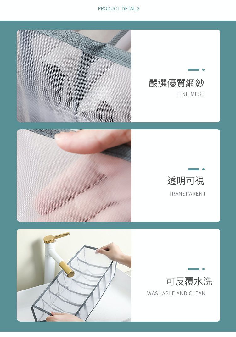 透明網格衣服分隔收納盒-白色 (9格中號)