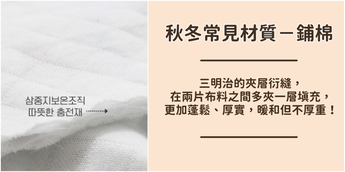 韓國 Maykids - 夢幻愛心保暖防踢被-桃色