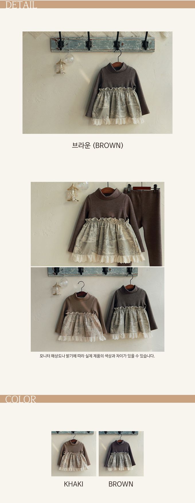 韓國 Puellaflo - 水墨畫布拼接彈性上衣-可可咖