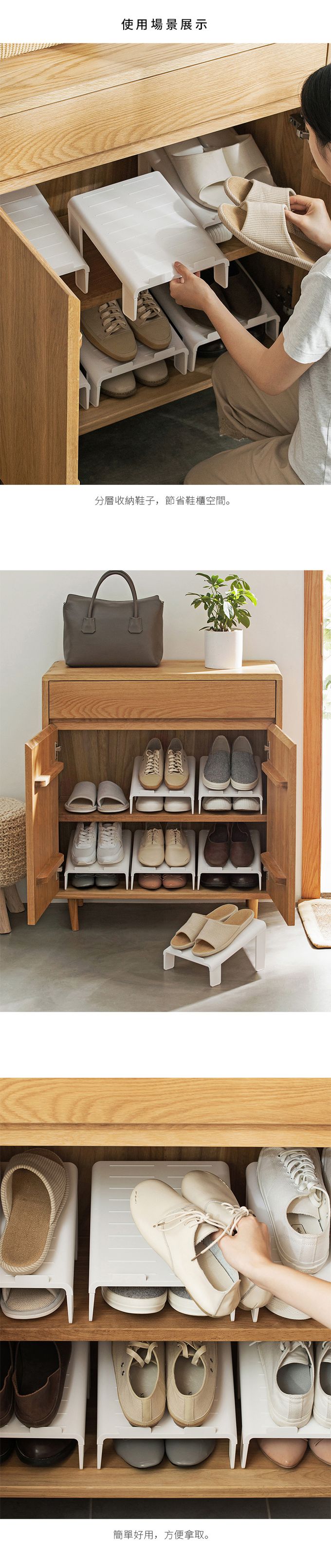 懶角落 - 鞋櫃用分層式收納鞋架-6入