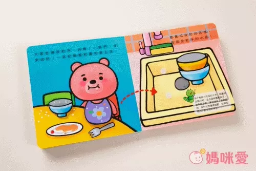 幼兒早教必備！【双美生活】認知大圖卡