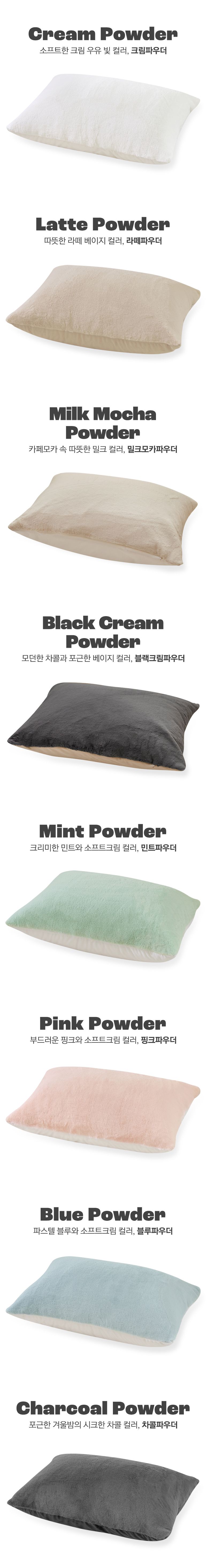 韓國 Maatila - 高密度雙面絨毛枕套-燕麥牛奶 (50X70cm)