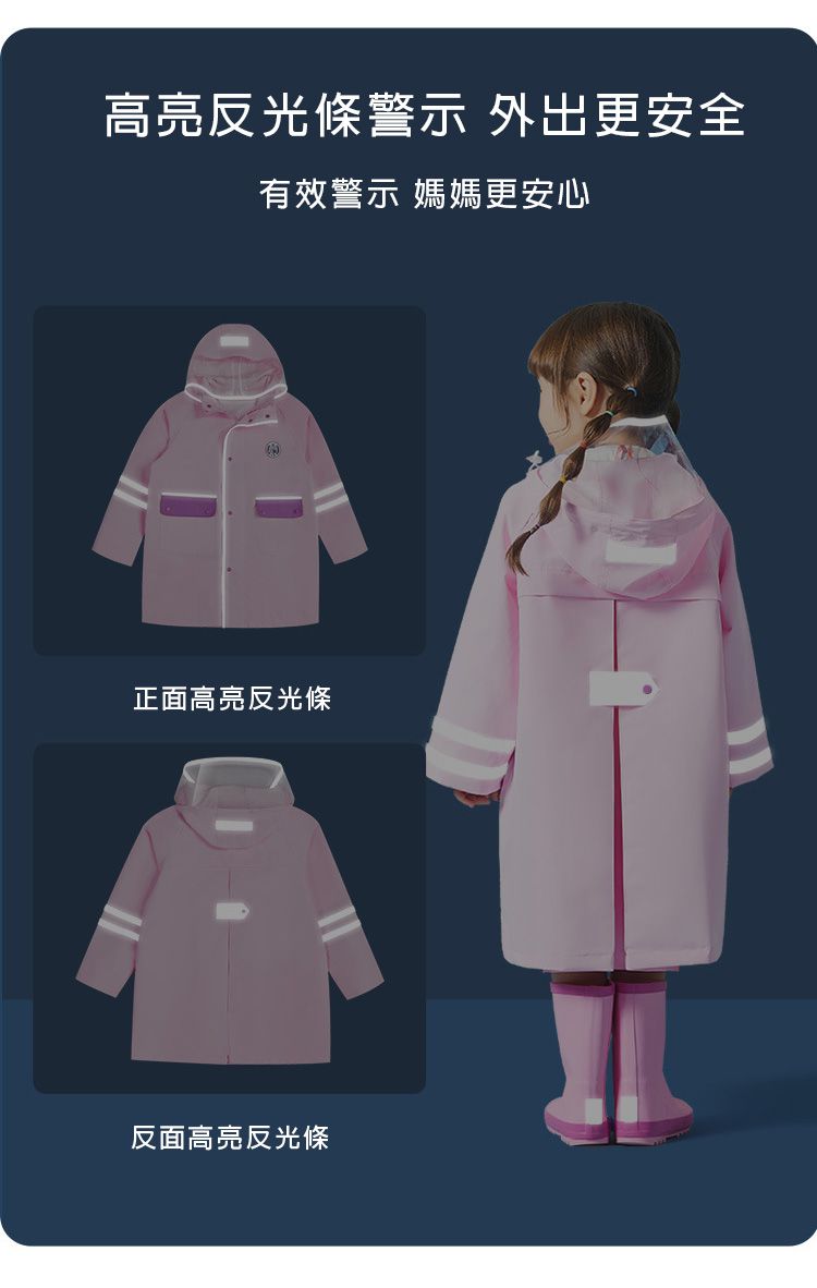 韓國Lemonkid - 簡約英倫風純色雨衣-天空藍