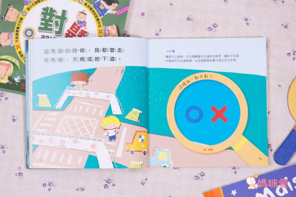 有夠便宜！英國Maisy小鼠波波繪本★全套10冊只要1099元，再送超實用安全常識互動書！