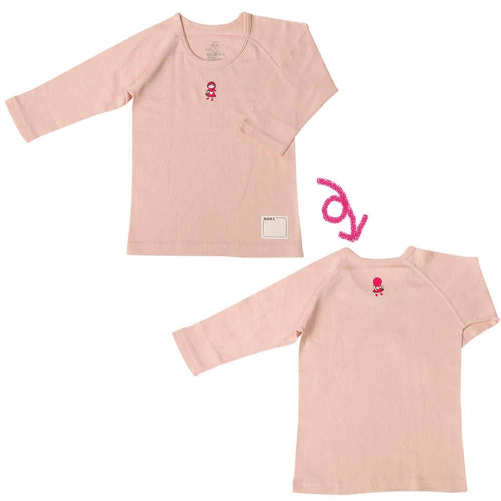 akachan honpo - ah長袖圓領上衣2件組-穿衣練習-粉紅色