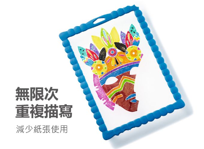 法國Maped - 抗斷裂透明塗鴉板(1入)-(顏色隨機出貨)