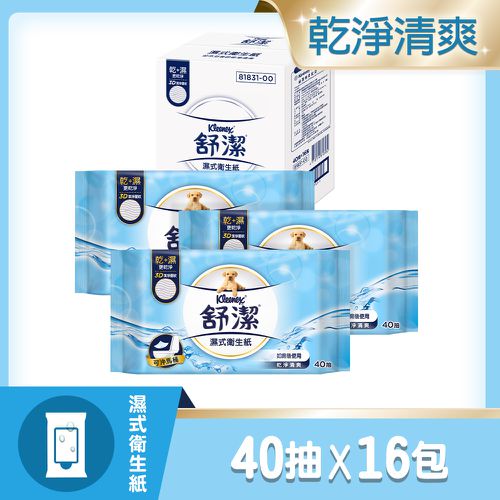 Kleenex 舒潔 - 濕式衛生紙補充包 40抽x16包