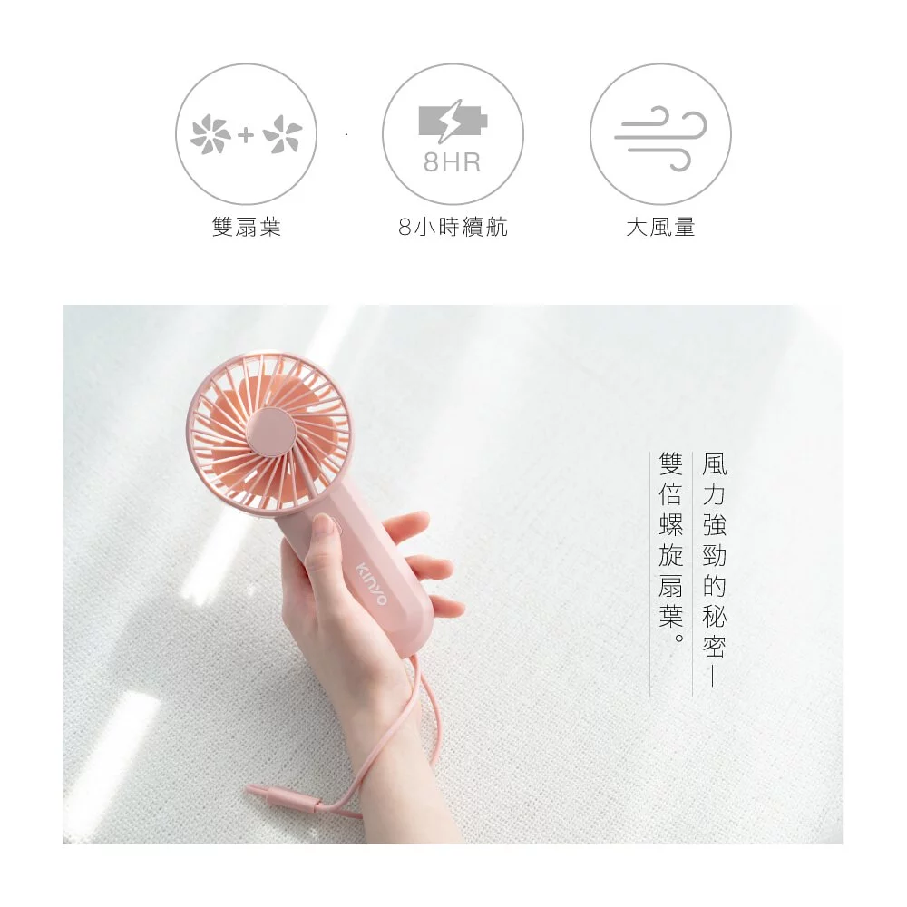 KINYO - 復刻3用輕巧掛脖扇(UF-176)-白日夢 (W83xH125xD30 mm)