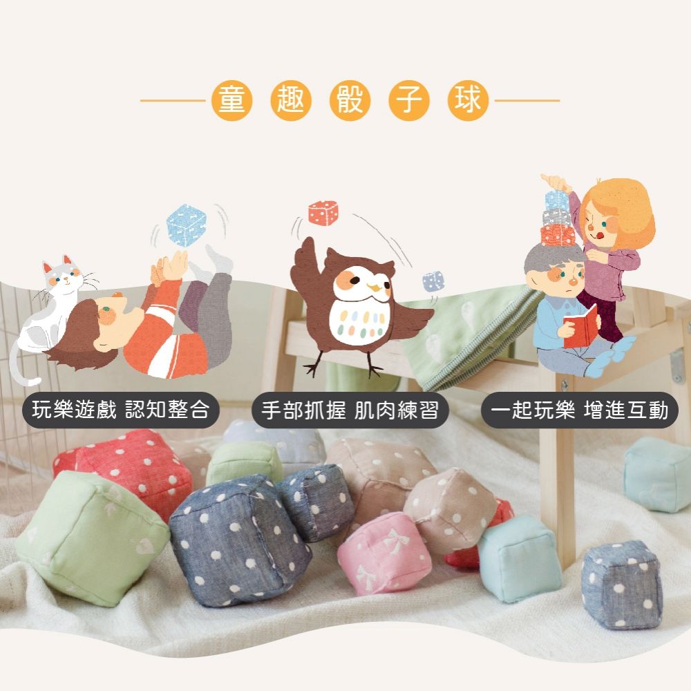 【贈：嬰兒推車掛勾】乾爸乾媽送禮相見歡嬰兒彌月禮盒∥多功能連帽防風罩+背帶口水巾+印花領巾+骰子球-可愛女寶款 (可愛女寶款)
