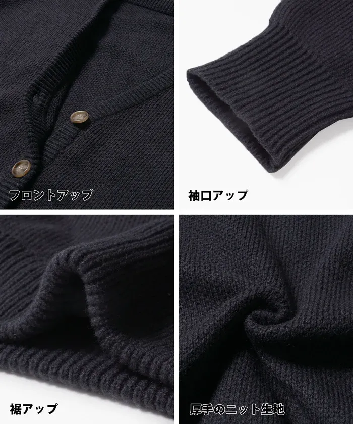 日本 COCA - V領柔軟落肩針織外套-湖水綠