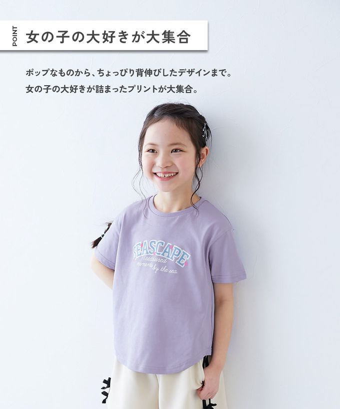 日本 devirock - 接觸涼感 女孩印花短袖上衣-英文logo-淺黃