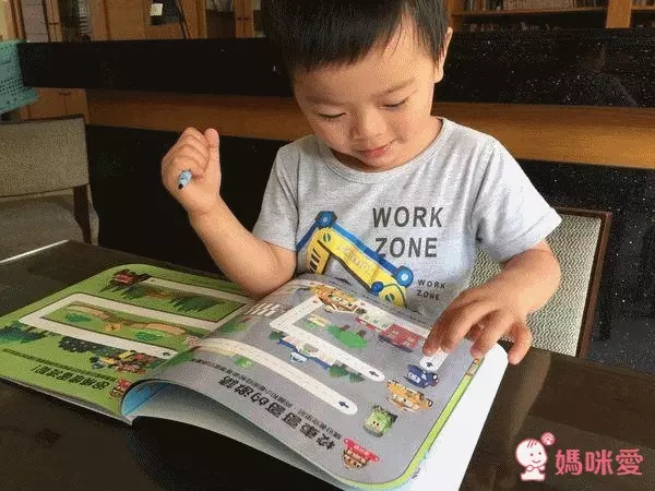 ❤ 波力線條彎彎彎 ❤ 可重複畫！