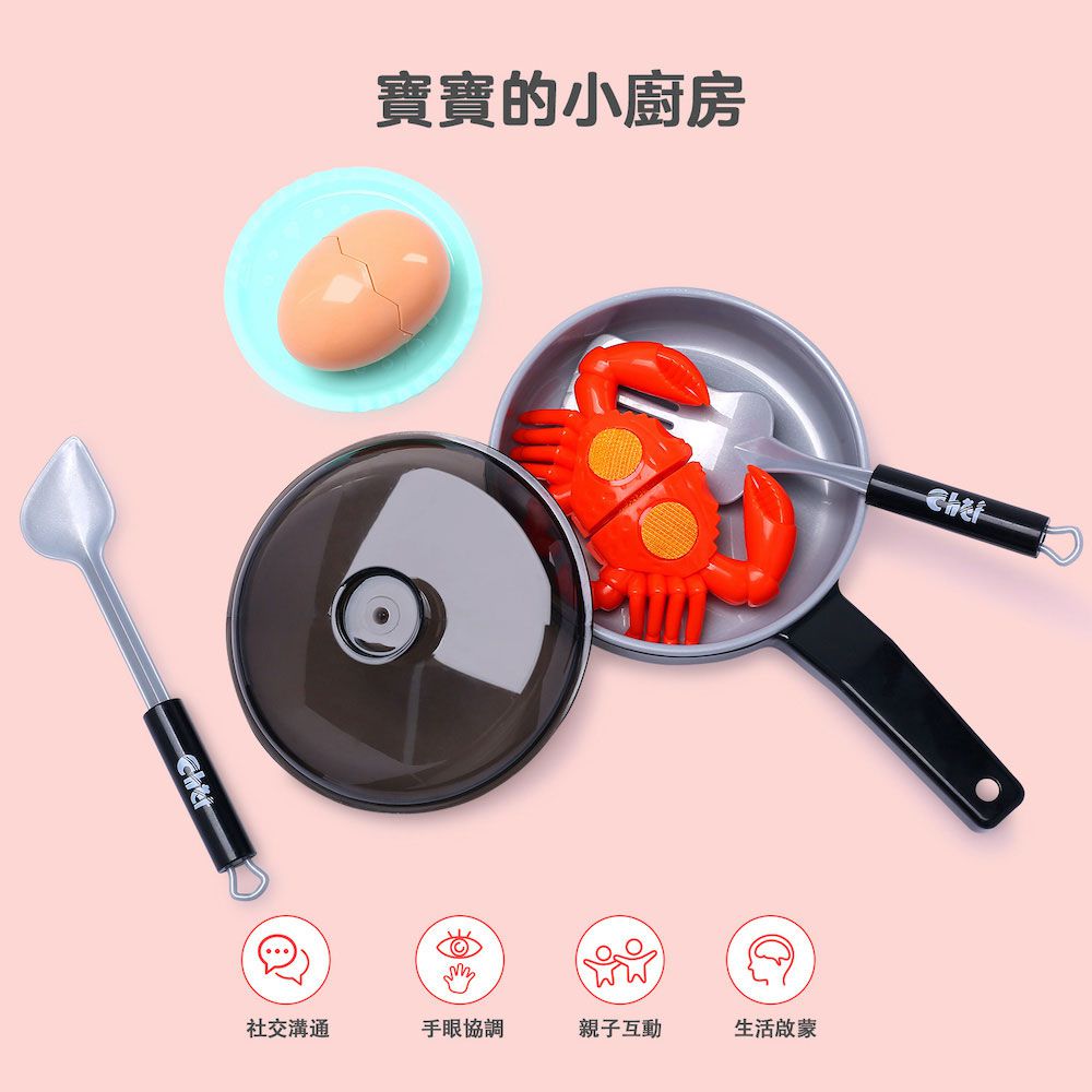 CuteStone - 兒童趣味家家酒切切樂玩具