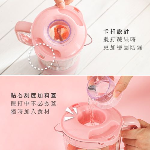 舒活果汁調理機 JR-24