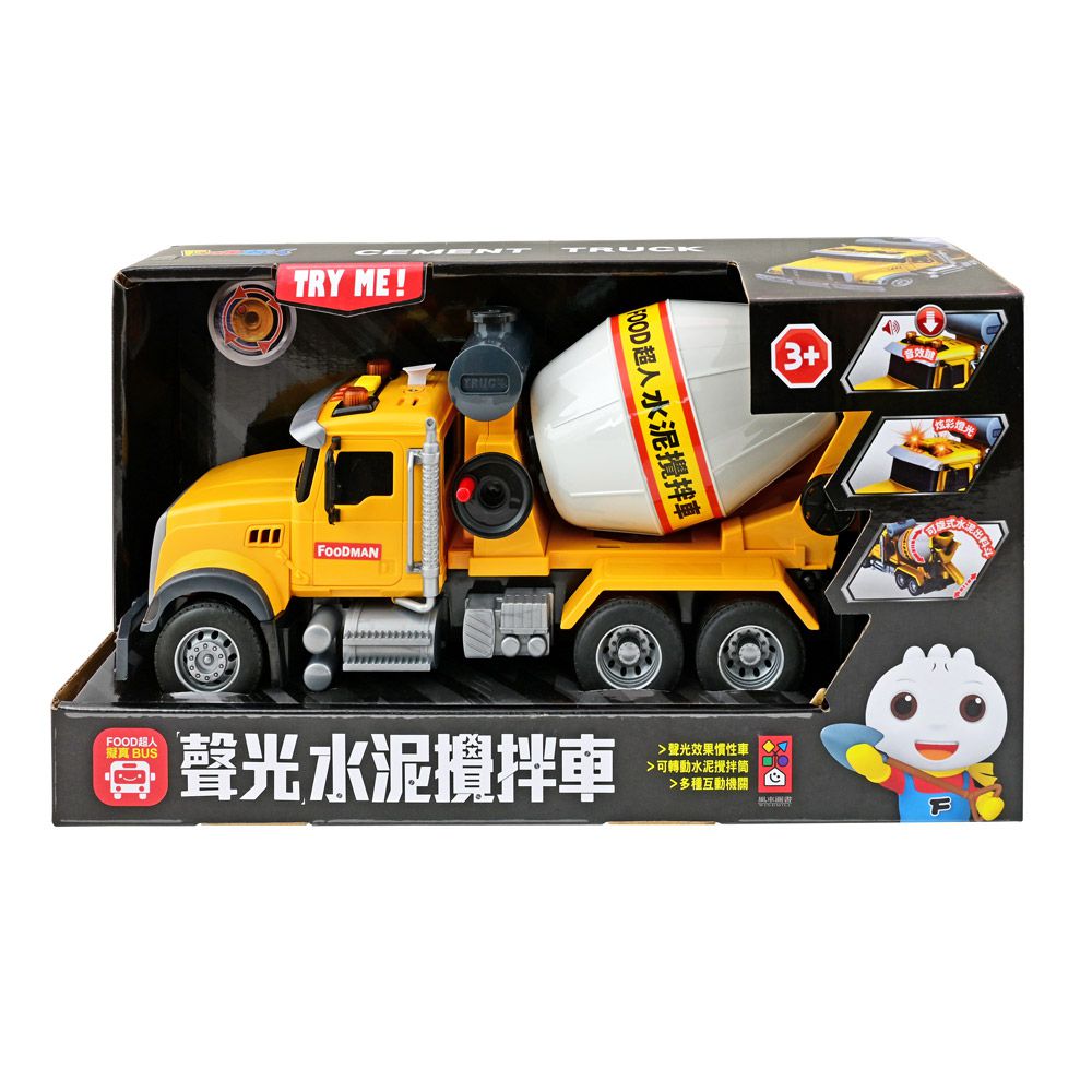 擬真聲光水泥攪拌車-FOOD超人