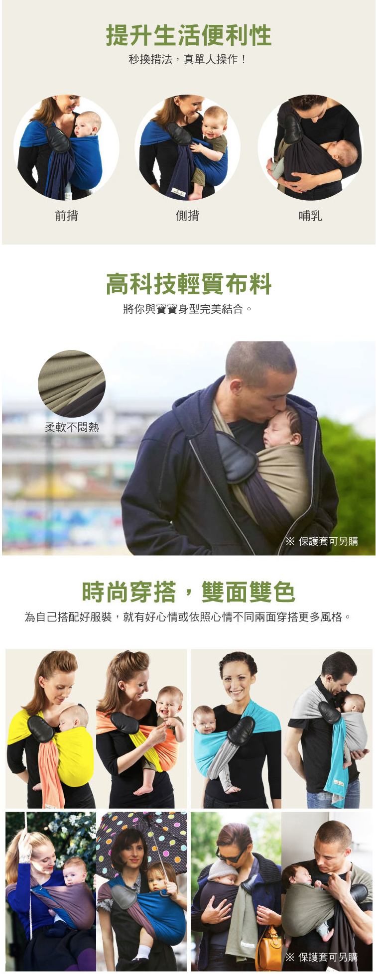 JPMBB - 雙環親密揹巾-鴿藍/灰