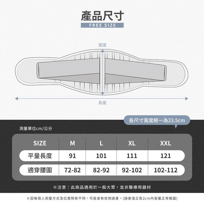 GIAT - 石墨烯遠紅外線魔鬼氈調整型腰帶-黑色