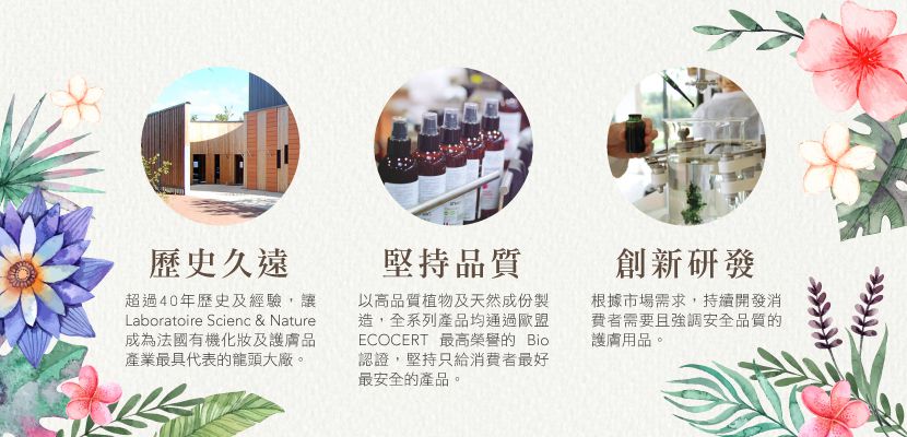 法國貝貝 - 愛家系列-女性專用私密處清潔泡沫-100ml