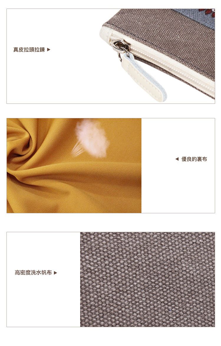 復古拼接帆布收納包-民族風-淺灰色 (FREE)