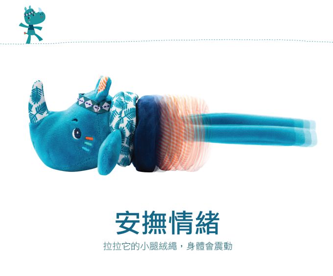 比利時 Lilliputiens - 抖抖犀牛