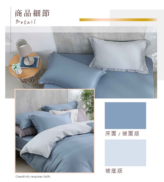 鴻宇 HongYew - 雙人兩用被套/ 天絲300織 / 素色 天絲 萊賽爾-帕迪藍