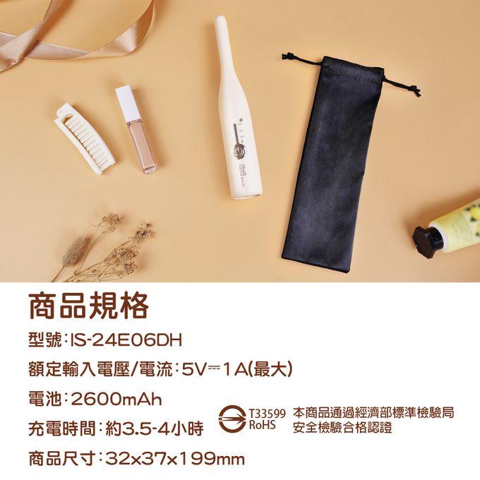 0.7CM超細熨燙面，整燙造型超順手