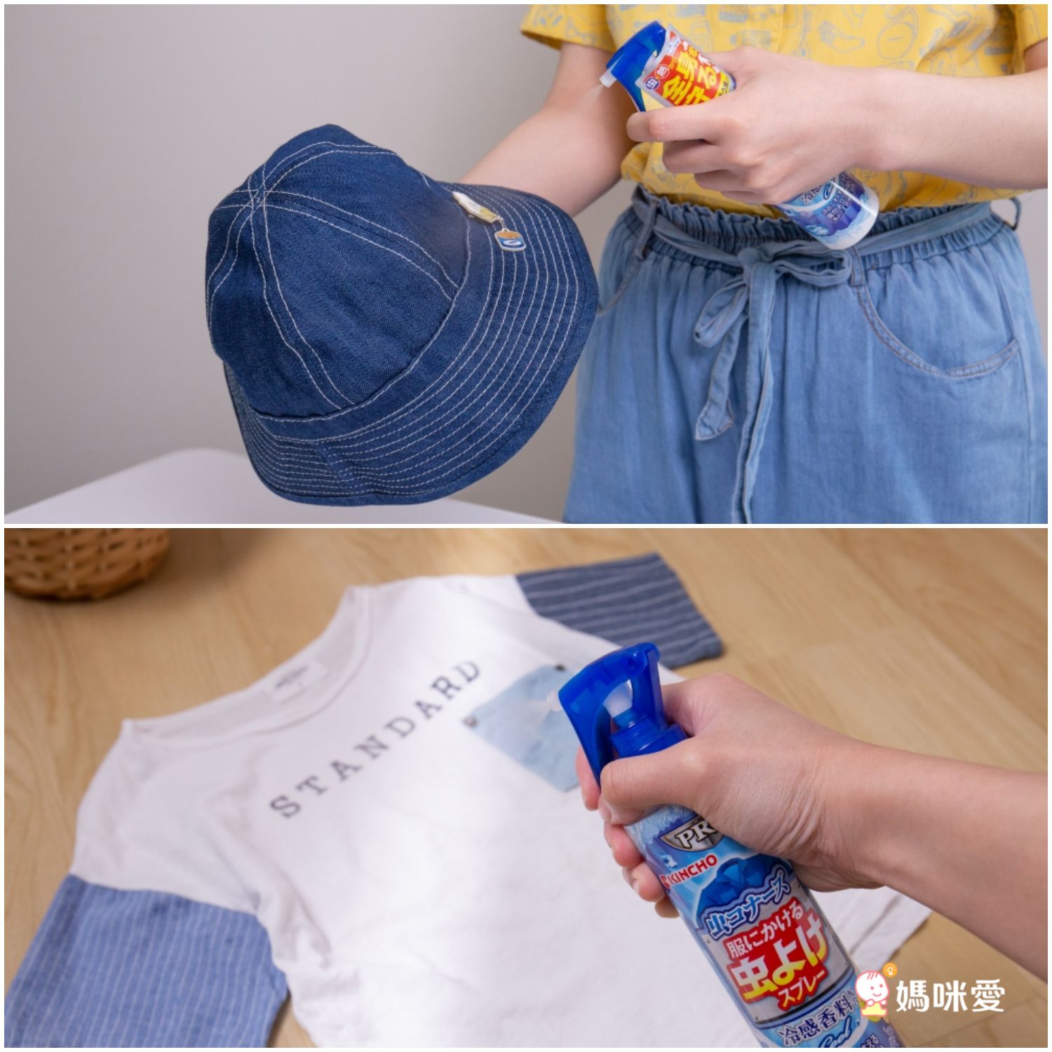 涼感、驅蚊、除臭 3 in 1！日本金鳥 涼感衣物驅蚊蟲噴霧