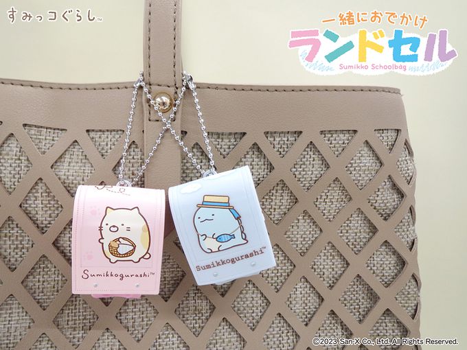 RE-MENT - 角落小夥伴系列 角落小夥伴一起出門小書包 整組8種