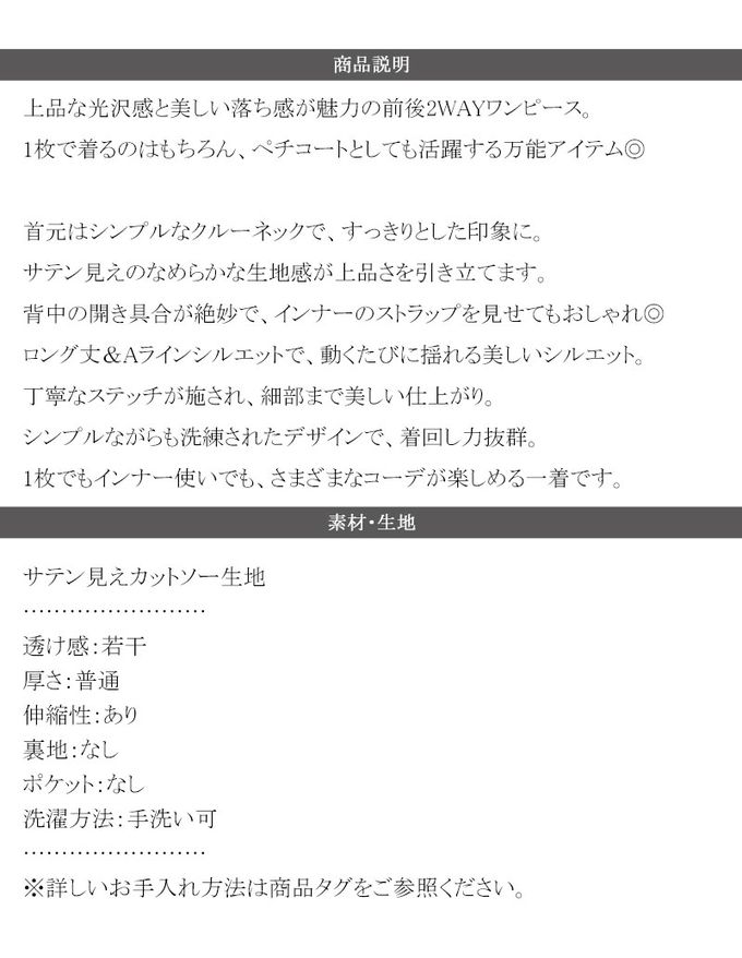 日本 Classical Elf - 前後2way領微光澤無袖洋裝-卡其棕