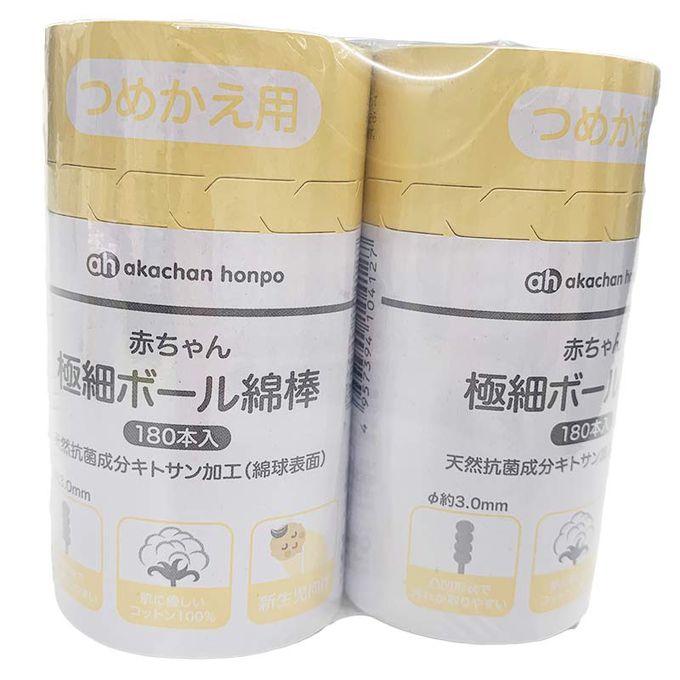 akachan honpo - 嬰幼兒用極細螺旋棉花棒補充包 180支2包組