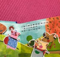 麥克兒童外文書店 - 廖彩杏老師『用有聲書輕鬆聽出英語力』第1~4週書單 (9書+9CD)