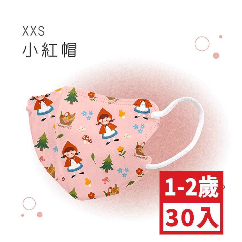 小幼幼XXS號30入鬆緊帶-小紅帽 (XXS，約10.3cm x 8.2cm ± 5% ，1-2歲適用)-30入